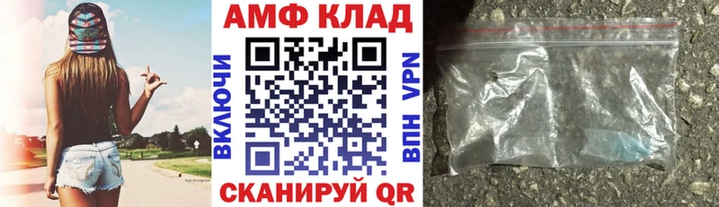 Amphetamine VHQ Данков
