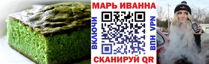Печенье с ТГК марихуана  как найти закладки  Данков 