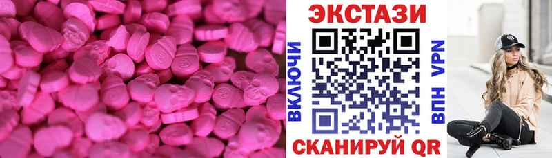мориарти Telegram  Данков  Ecstasy louis Vuitton  закладки 
