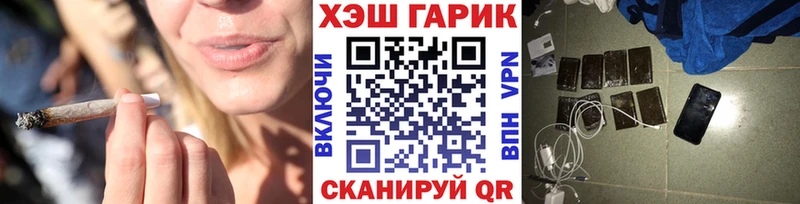 Гашиш VHQ  где найти   Данков 