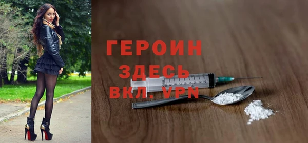 МДМА Сатка