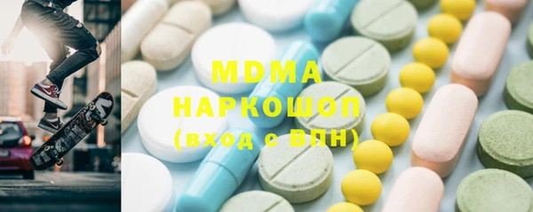МДМА Алексеевка