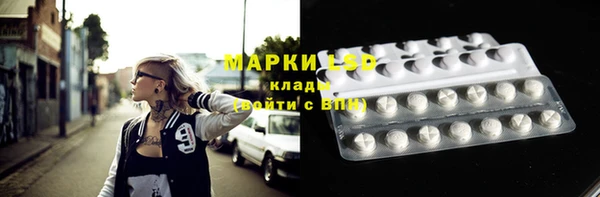 МДМА Алексеевка