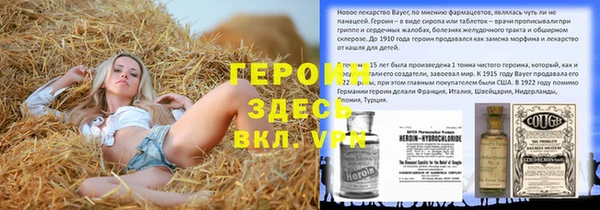 гашик Сафоново