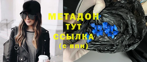 героин Алексин