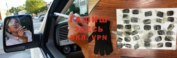 героин Алексин