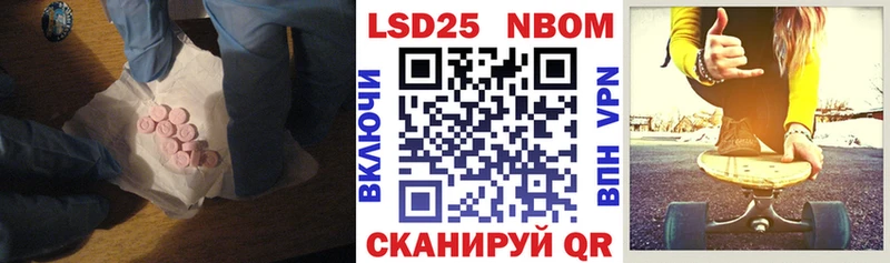 LSD-25 экстази кислота даркнет сайт Данков
