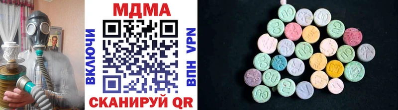 МДМА кристаллы Данков