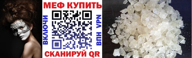 Мефедрон 4 MMC  цены наркотик  Данков 