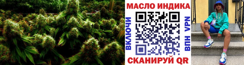 Дистиллят ТГК гашишное масло Данков